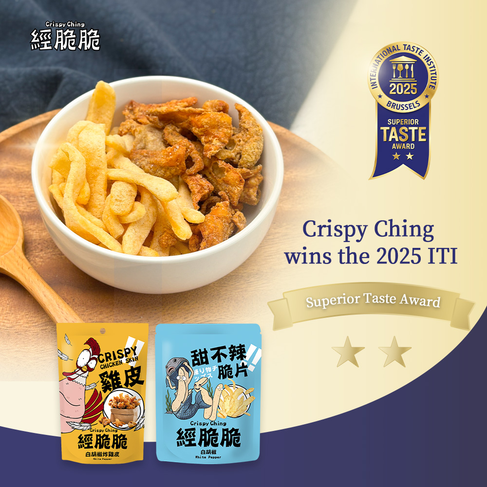 Crispy Ching 2025 ITI Superior Taste Award